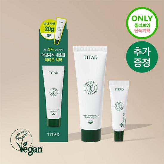 TITAD Fresh Breath Plus Toothpaste 100g Promotion (+20g Free)