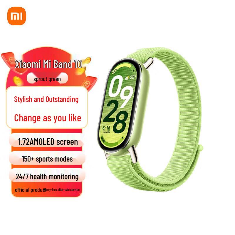 Xiaomi Smart Band 10 (CN version)