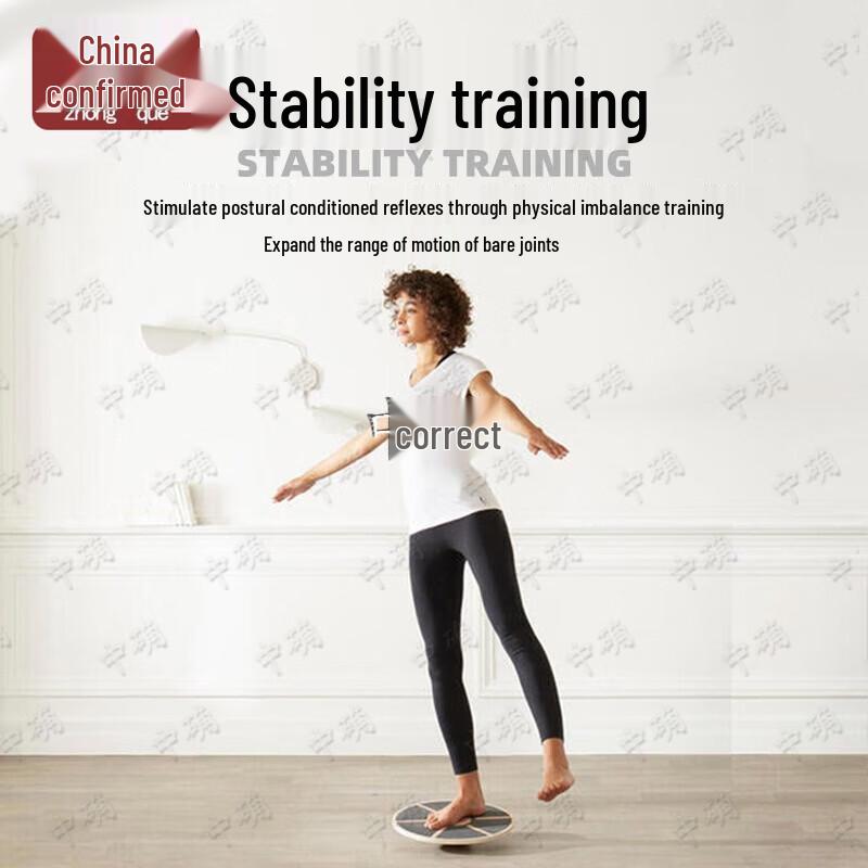 Zhongque Fitness Wooden Handle Balance Board
