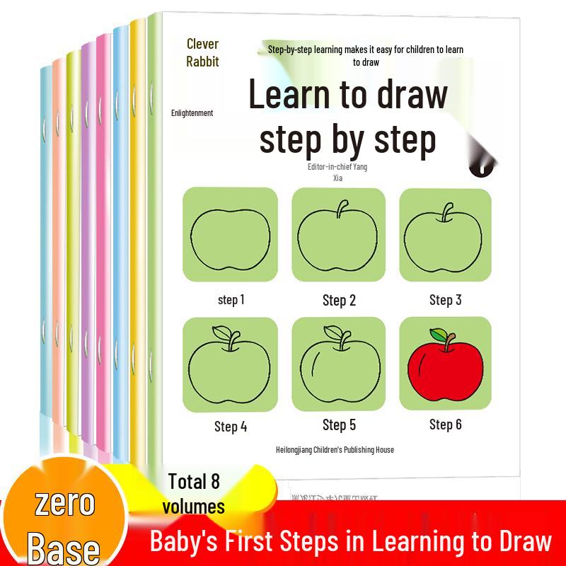 Simple Drawing Guide: Complete 8-Volume Set for Ages 3-10 – Step-by-Step Hand-Painted Learning for Children 9787531974512