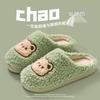 2025 New Cute Fluffy Cotton Slippers: Indoor/Outdoor for Women & Men - Autumn/Winter