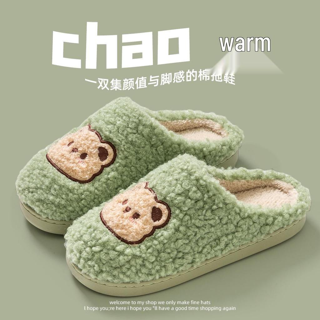 2025 New Cute Fluffy Cotton Slippers: Indoor/Outdoor for Women & Men - Autumn/Winter