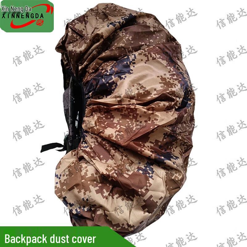 Xinnengda Outdoor Waterproof & Carry Gear