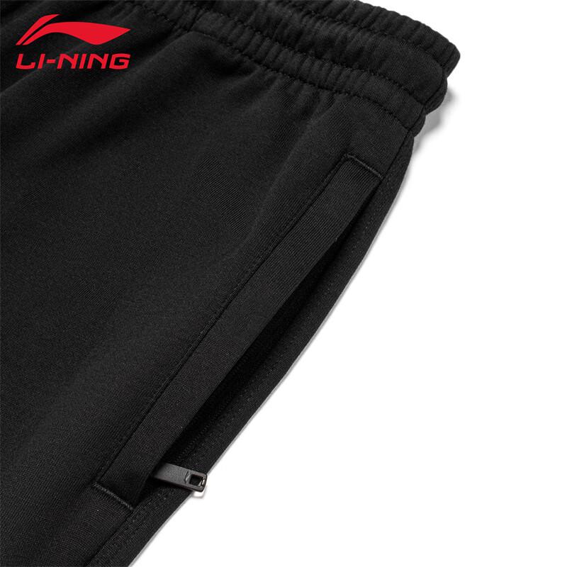 Li-Ning Men's Loose Breathable Casual Sweatpants U471