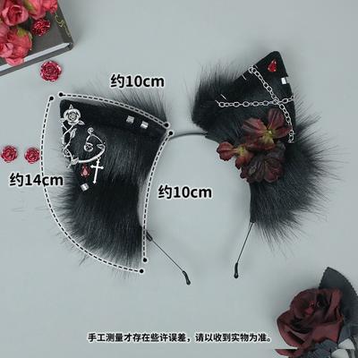 Plush Dark Beast Ear Headgear Gothic Comic Show Cosplay Halloween Party Hair Accessories Wolf Ear Headband