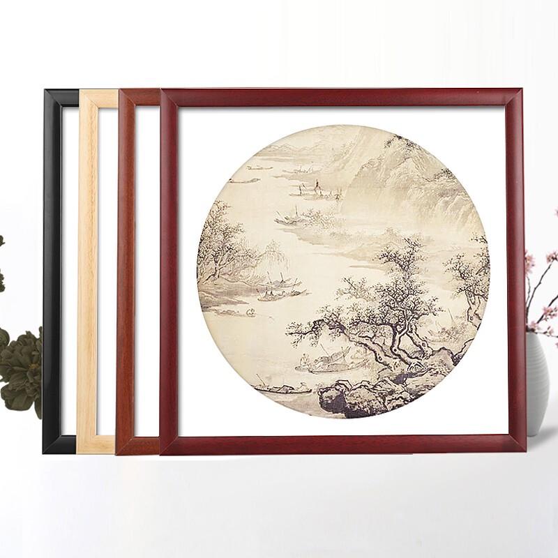Imitation Wood Frame for Traditional Chinese Art & Calligraphy