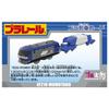 Takara Tomy Plarail S-26 EF210 Momotaro