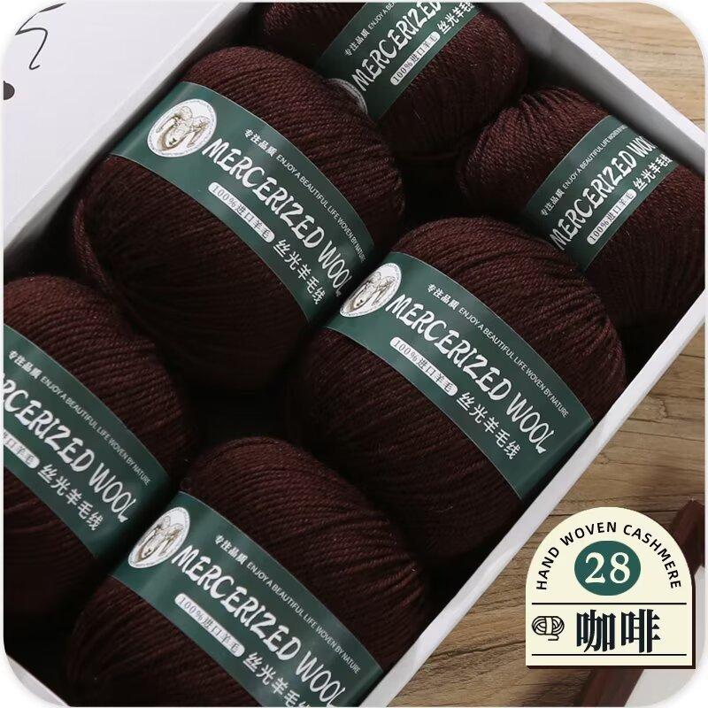 Mercerized Wool Medium And Thick Thread Group 290 Pure Wool Thread Hand-Woven Hat, Scarf Material Pack One Catty