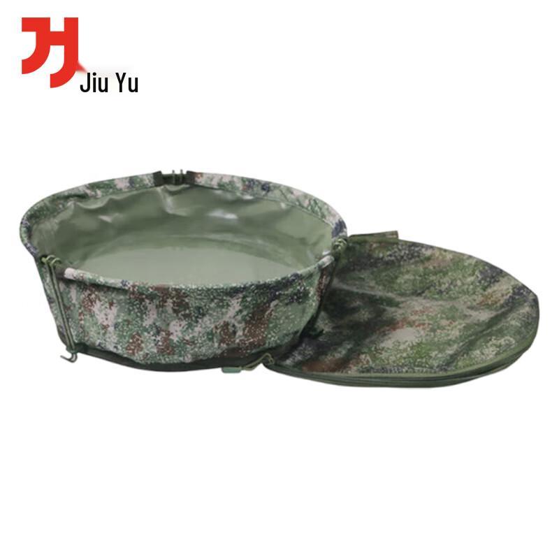 Jiuyu Folding Camouflage Basin