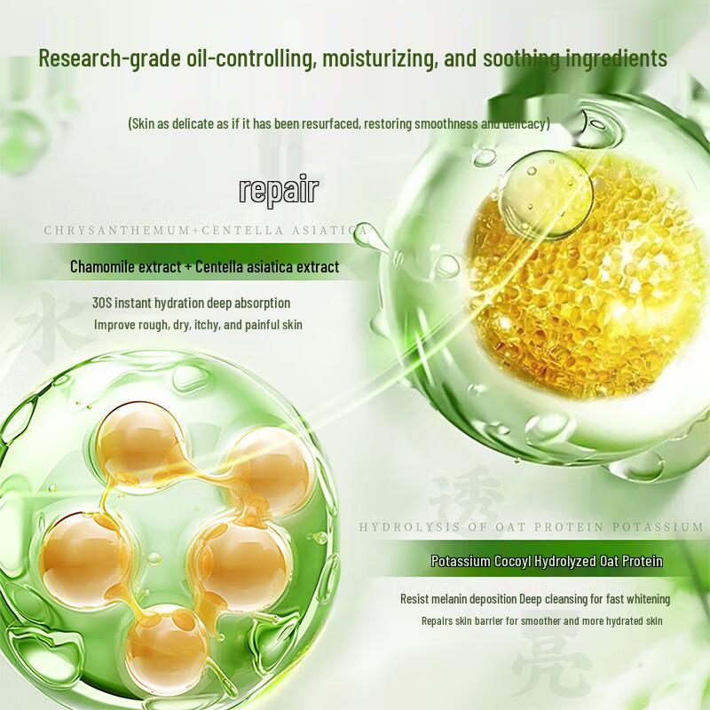 Dongyang Zhihua White Truffle Amino Acid Facial Cleanser 100g