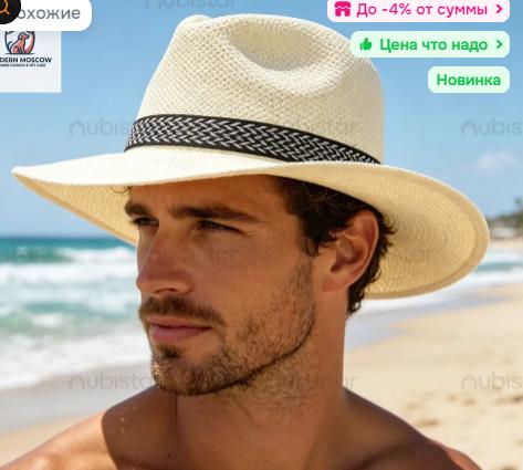 Men s Summer Sun Hat One Size