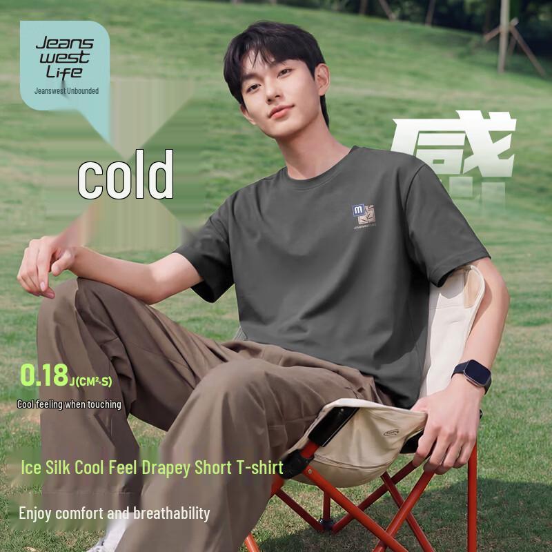 JEANSWEST LIFE Men s Cooling Short Sleeve T-Shirt 5XL