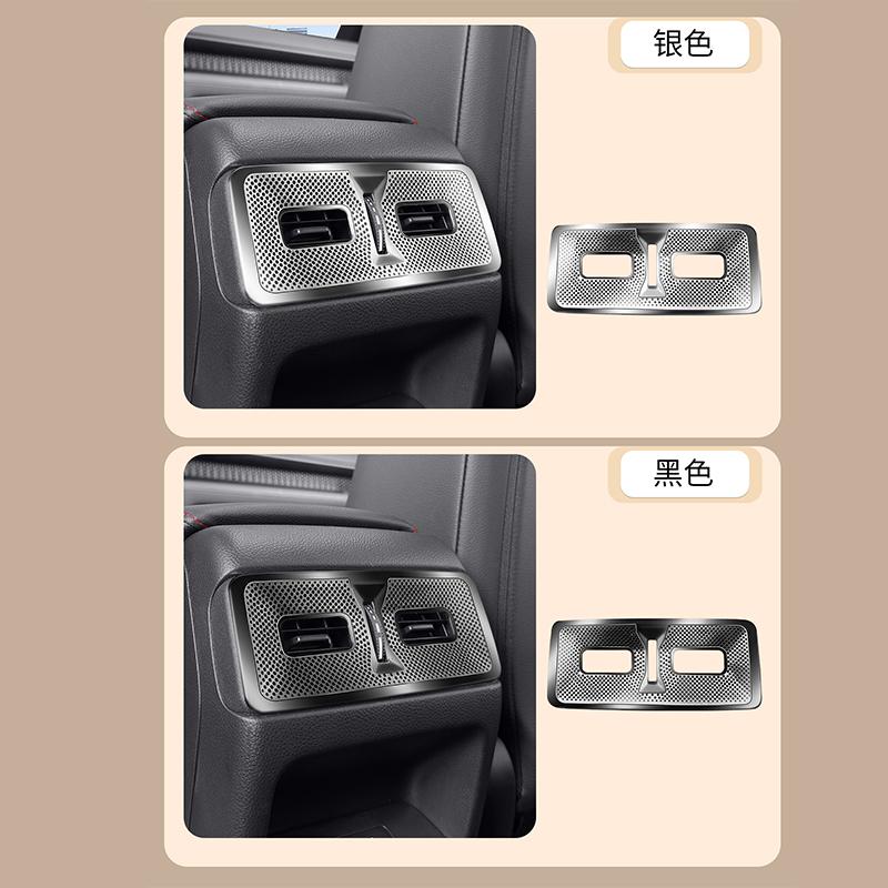 for Honda CR-V CRV RS 6th 2024 2025 Rear air conditioning vent dust protection cover interior modification