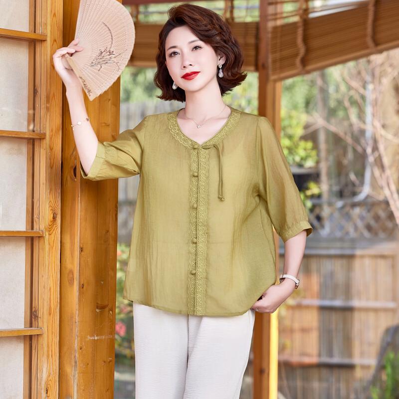 YUZHAOLIN Women's New Chinese Style Short-Sleeve Shirt Set