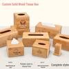 Jingzhifeng Bamboo Wood Tissue Box