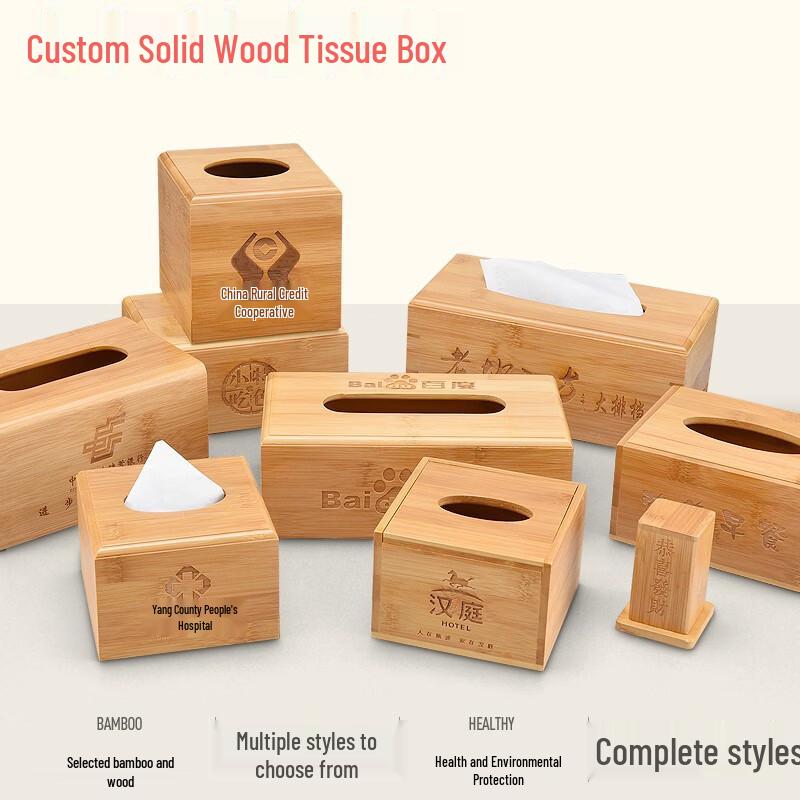 Jingzhifeng Bamboo Wood Tissue Box
