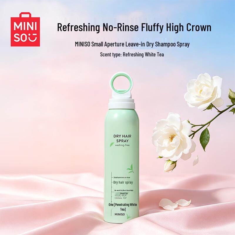 MINISO White Tea Dry Hair Spray