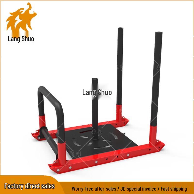 Langshuo Push-Pull Sled Trainer