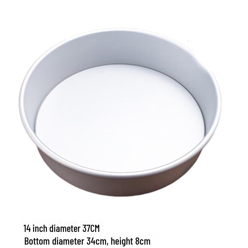 Sanhe Chiffon Cake Baking Pan