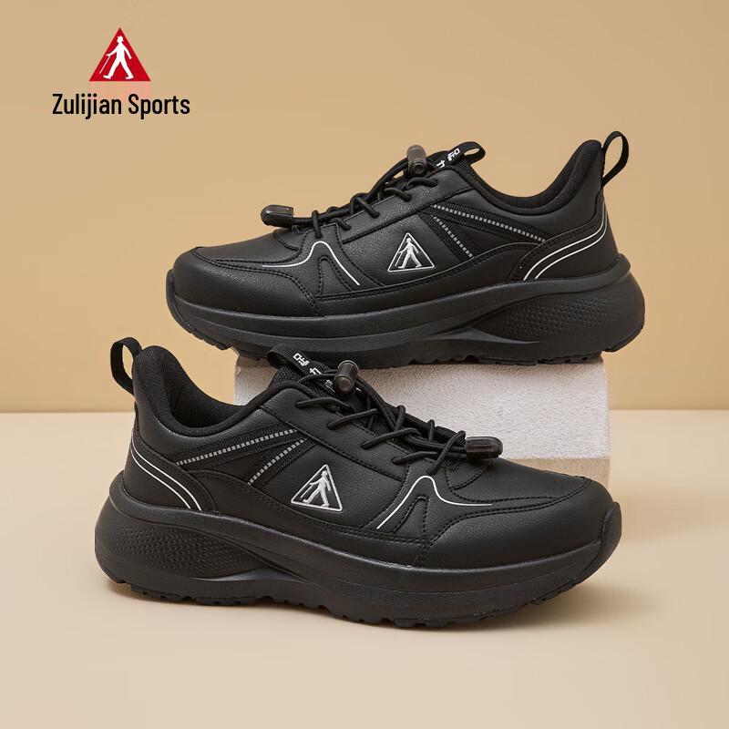 Zuli Jian Men s Sports Running Shoes 9163 EU 43