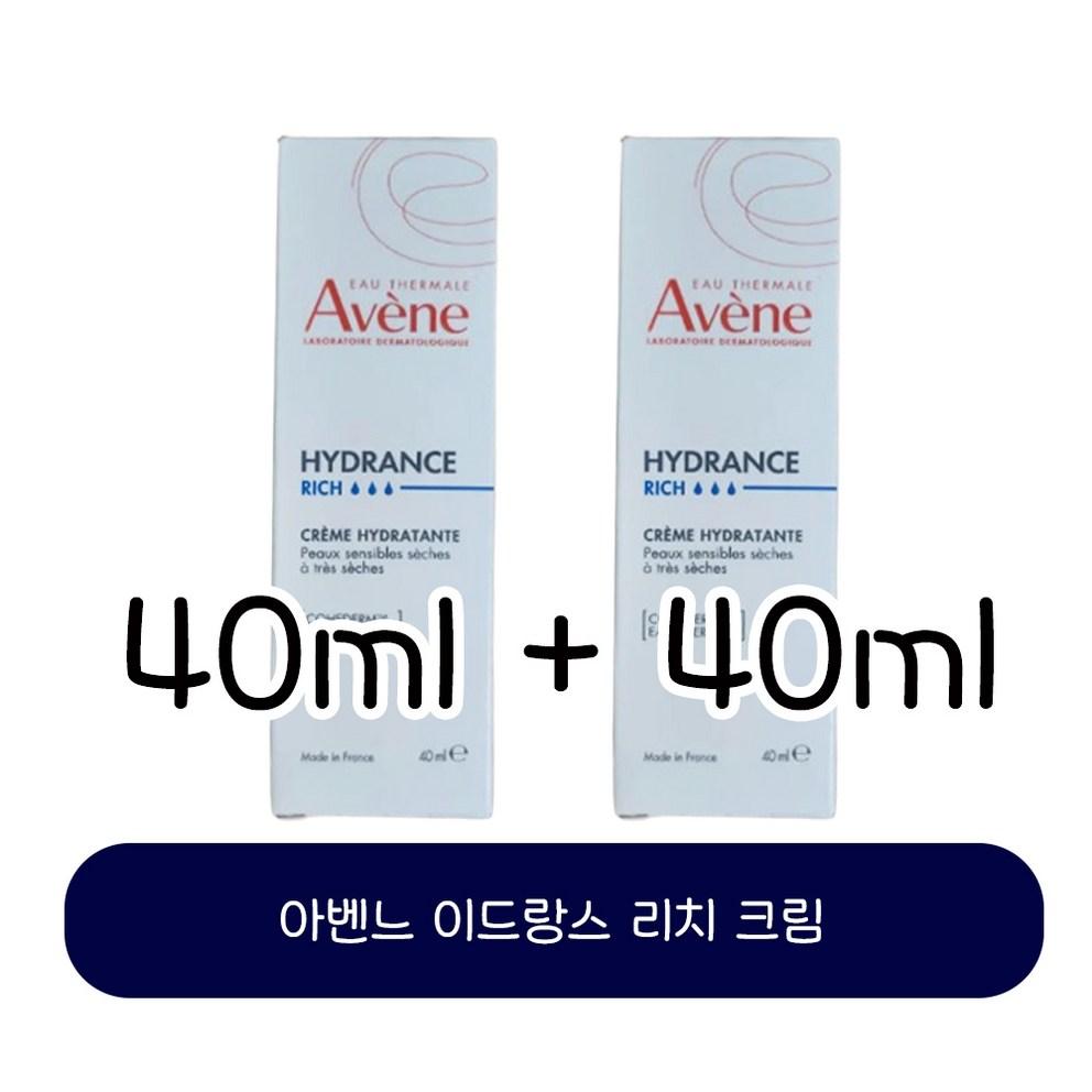 Avene Hydrance Rich Hydrating Cream, 40ml, 2ea