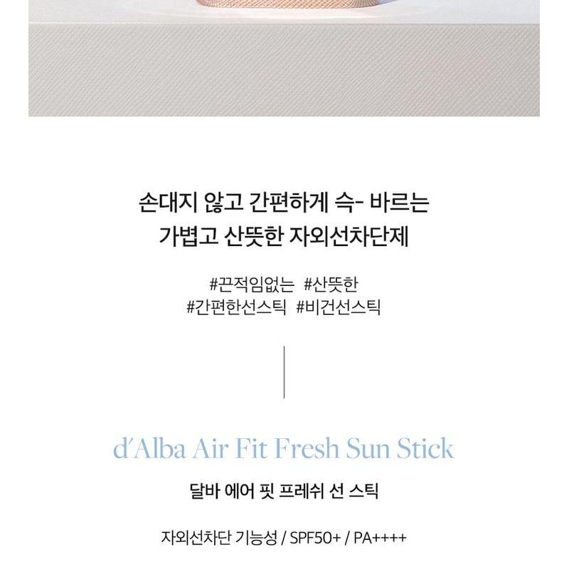 d'Alba Air Fit Fresh Sun Stick