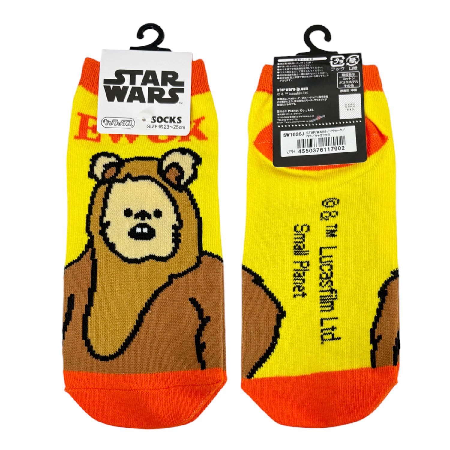 

Small Planet Character Socks STAR WARS Ewok/Logo Women s 23-25cm