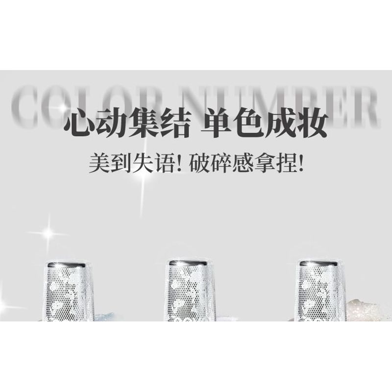 NOVO - Starry Liquid Eyeshadow - 3 Colors