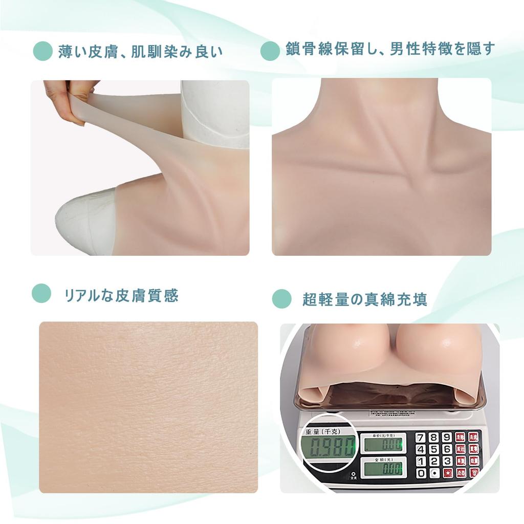 KUMIHO Silicone Breast Crossdressing Breast Artificial High Fake Filled with Cotton Form, Form, Breasts, Backless, Neck, Exhaust, Thin, Daughter,