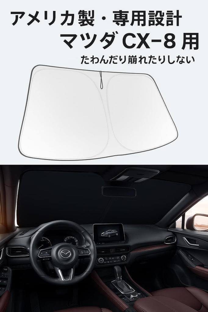 Proadsy Front Sunshade for Mazda KG Series Heat UV Dashcam Storage Bag Included CX-8 (2017.12-Present), Foldable, 4-Layer Blocking, 99% Protection,