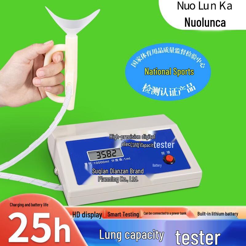 Digital Lung Capacity Tester
