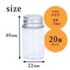 TKY Miniature Glass Bottles, 22 X 40mm, 7ml, Pack of 20, for Small Item Storage