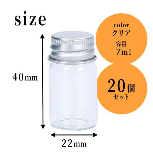 TKY Miniature Glass Bottles, 22 X 40mm, 7ml, Pack of 20, for Small Item Storage