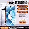 Applicable to Xiaomi 11promax tempered film series Xiaomi 11pro mobile phone film 11/11pro clean compartment screen coverage
