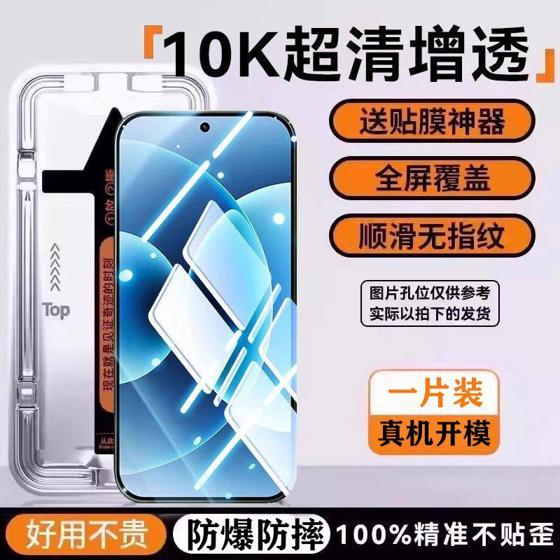 Applicable to Xiaomi 11promax tempered film series Xiaomi 11pro mobile phone film 11/11pro clean compartment screen coverage