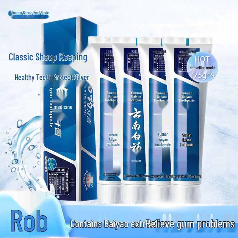 YUNNANBAIYAO Spearmint Toothpaste