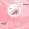 Translucent Embroidered Long-Handled Round Fan for Children's Hanfu and Cheongsam Costumes