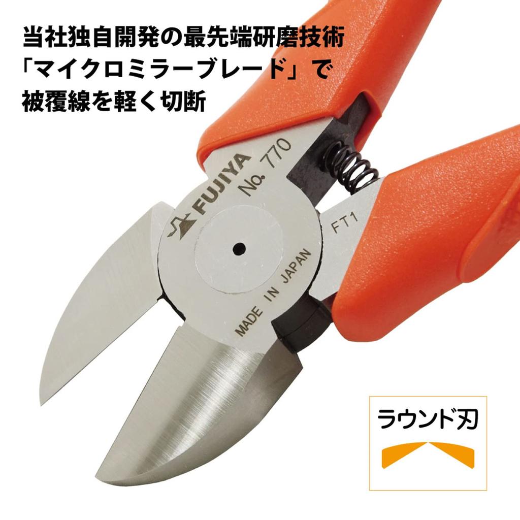 Fujiya Electrician Master Nippers VA Wire Blade for Excellent Heavy-Duty (for Cutting), 200mm, Mirror-Finished Sharpness, 770-200