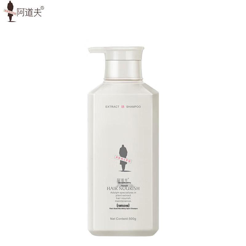 

ADOLPH Plant Extract Nourishing Shampoo