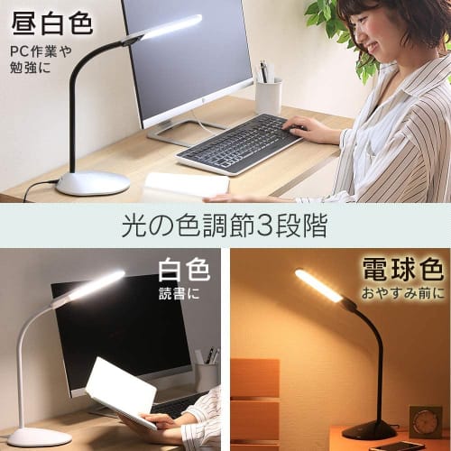 IRIS OHYAMA [Power saving measures] IRIS OHYAMA LED desk light, 3 color toning levels, stepless dimming, easy operation, freely movable, flexible arm,