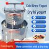Qiuqiao Commercial Greek Yogurt Maker & Whey Separator