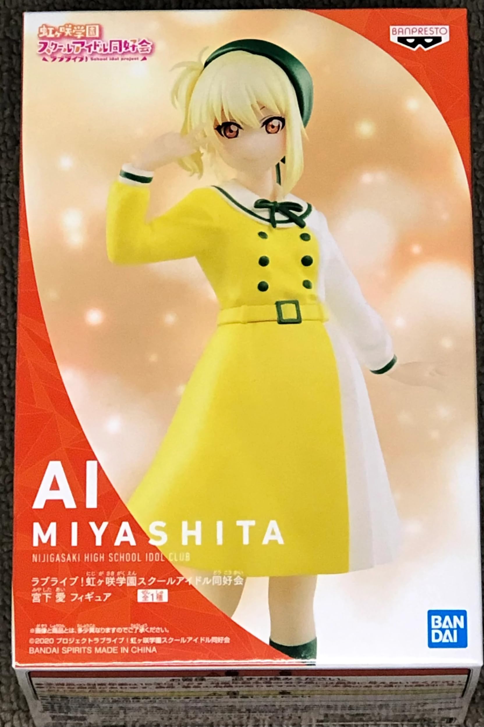 

Banpresto Love Nijigasaki Academy School Idol Club Фигурка Ай Мияшита Live!