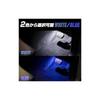YOURS (Yours) Toyota Land Cruiser 250 Compatible LED Foot Lamp 2pcs [White] Toyota Land Cruiser 250 Foot Lamp Footwell Custom Parts Accessories Dress