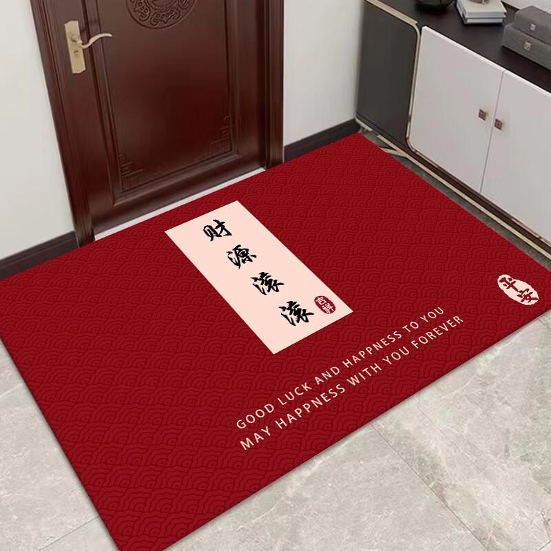 Longzhan Chinese New Year Entryway Doormat