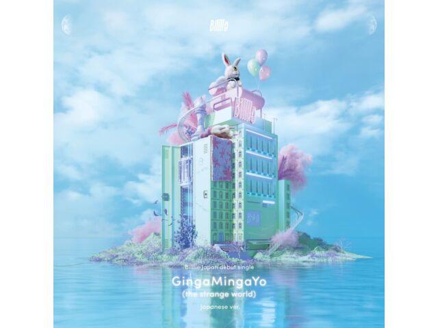 

[CD] GingaMingaYo (the strange world) Japanese ver. Nomal Edition VICL-37676 NEW