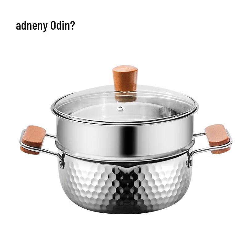 Adneny Odin 430 Stainless Steel Yukihira Steaming Pot