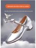Women's Square Dance Shoes with Chunky Heel - Soft Sole for Latin Dance, Low & Medium Heel Performance Shoes