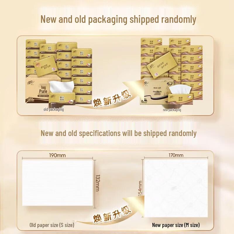 Qingfeng 4-Ply Soft Pack Facial Tissues