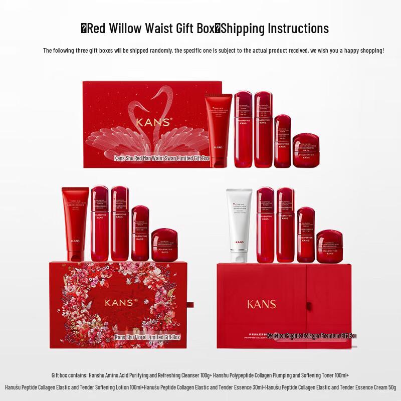 KanS Red Waist 5-Piece Skincare Gift Set