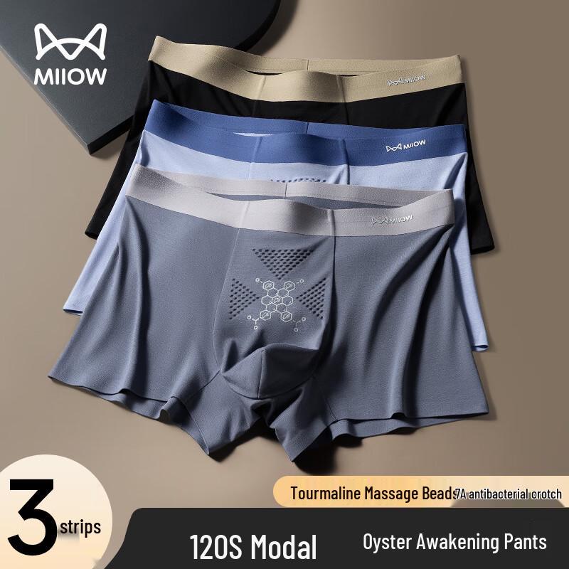 MiiOW Men's Modal Antibacterial Boxer Briefs